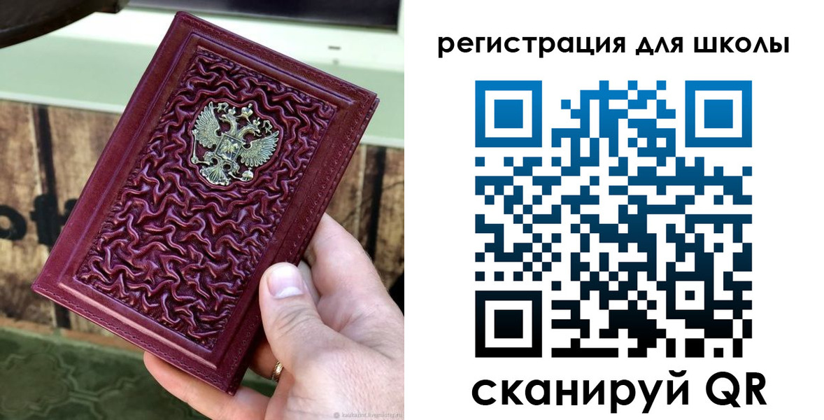 прописка от собственника в Рыбном