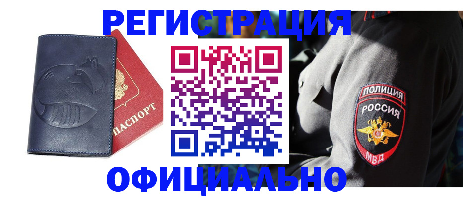 найти адрес прописки в Рыбном