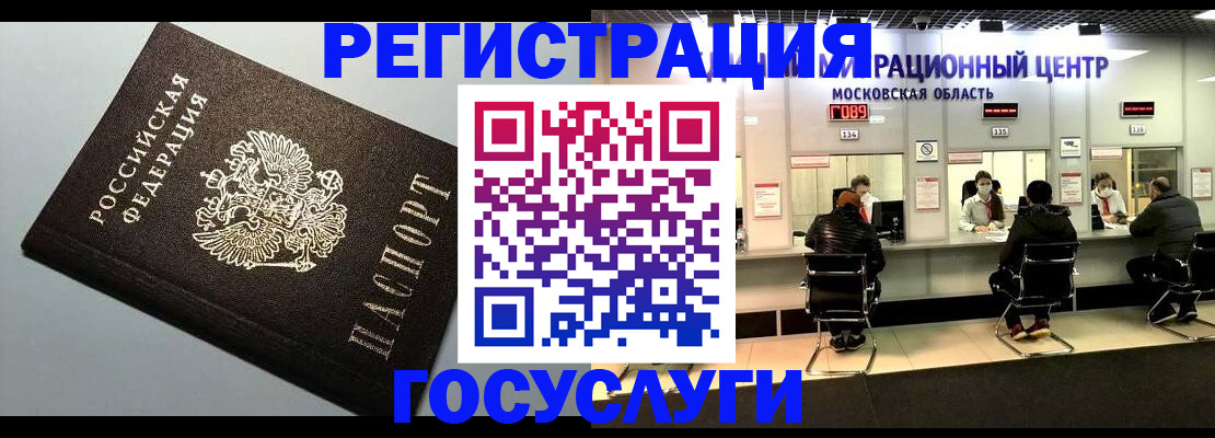 найти адрес прописки в Рыбном